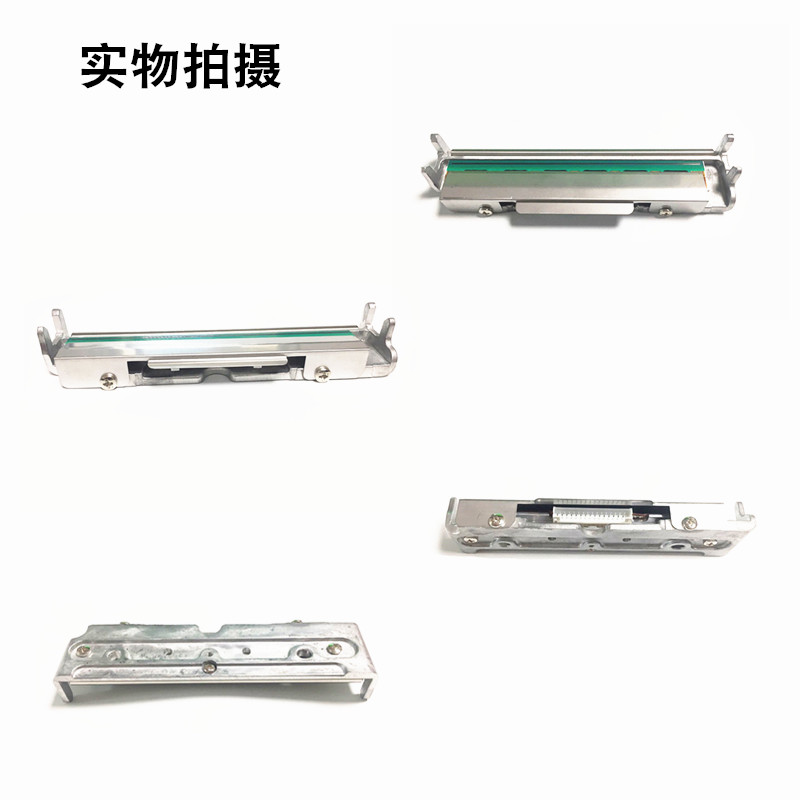 嘉定區(qū)TSC ME240/5402E系列打印頭