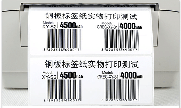 朝陽市有沒有這種標(biāo)簽打印機(jī)，掃碼器掃一張，自動打印一張一樣的條碼