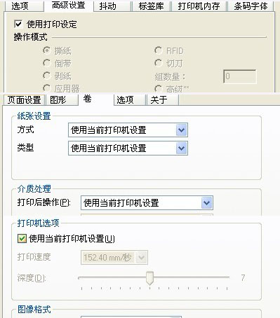 TSC產(chǎn)品合格證打印機(jī)_TSC打印機(jī)打印批量條碼時(shí)，間隔時(shí)間很長(zhǎng)，怎么解決？