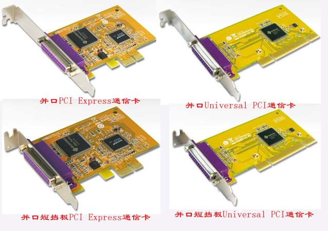 TSC 244 條碼打印機沒有USB接口，怎么接USB接口呢？