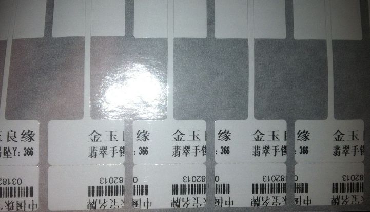 武昌區(qū)TSC 244標(biāo)簽打印機打印珠寶標(biāo)簽時一直錯位怎么辦？