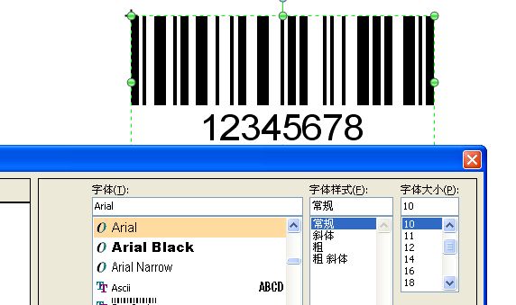 TSC標(biāo)簽打印機(jī)打印時(shí)條碼下面會(huì)多出一個(gè)小條碼，怎么回事？