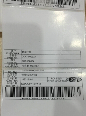 咸陽市TSC TE244更換不同材質(zhì)標(biāo)簽時出現(xiàn)定位不準(zhǔn)，怎么解決？