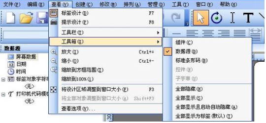 蚌埠市tsc如何批量導(dǎo)入excel數(shù)據(jù)