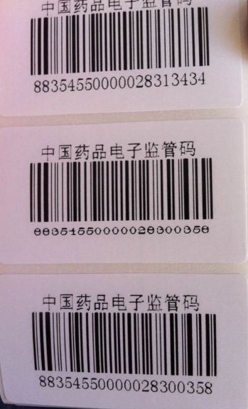 朝陽(yáng)區(qū)TSC打印機(jī)244在打印時(shí)條碼跟字體偶爾會(huì)有變形，什么情況？怎么解決呢？