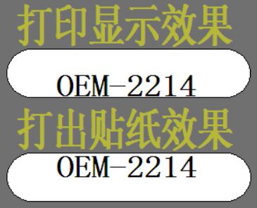 彰化縣TSC打印機(jī) TTP-244Plus打印機(jī)是不是不適合打印小尺寸標(biāo)簽?zāi)兀? /></a></div>		<div   id=
